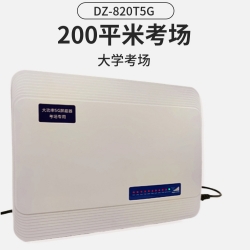 大型考场信号屏蔽器|屏蔽器厂家