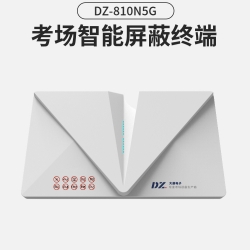考场智能屏蔽终端|考场屏蔽器厂家