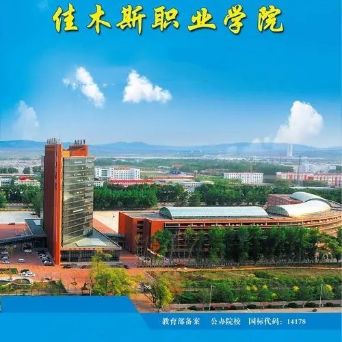 佳木斯职业学院考场智能组网信号屏蔽器案例