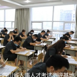 四川省人事人才考试测评基地无线信号屏蔽器案例