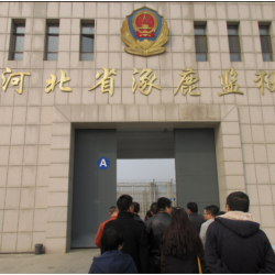 河北省涿鹿监狱信号屏蔽方案
