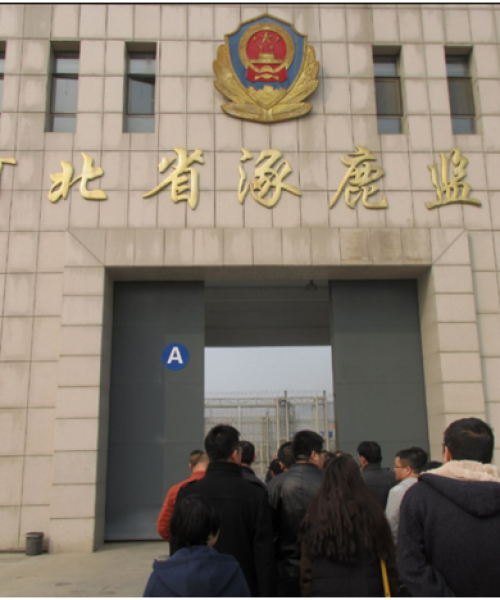河北省涿鹿监狱信号屏蔽方案