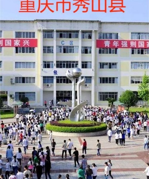 中高考信号屏蔽器方案-重庆市秀山县考场手机信号屏蔽器案例