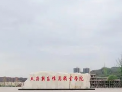 考场防作弊处理案例-眉山市信息工程学校