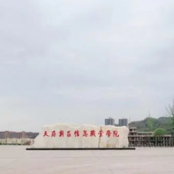 考场防作弊处理案例-眉山市信息工程学校