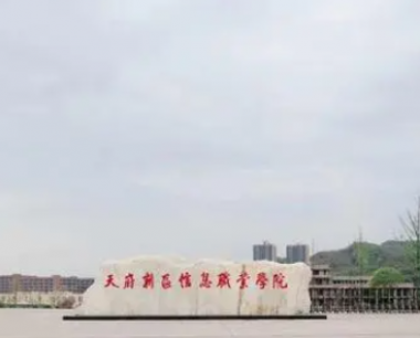考场防作弊处理案例-眉山市信息工程学校
