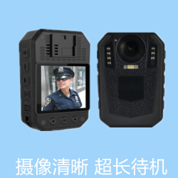 考场用执法记录仪