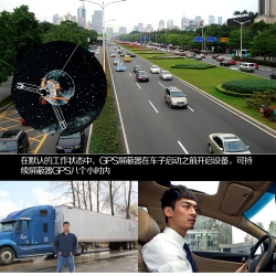 买抵押车不放心？用了GPS信号屏蔽器就不怕了！