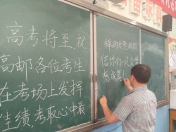 【警惕】考场考级作弊新花样