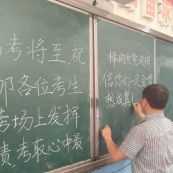 考场作弊新花样有哪些，该如何应对？