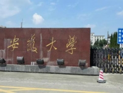校园手机屏蔽仪如何合理使用？
