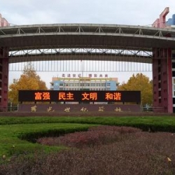 山东寿光世纪教育集团标准化考场屏蔽器方案