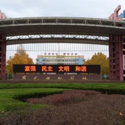 山东寿光世纪教育集团标准化考场屏蔽器方案