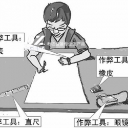 高考考场里安装了屏蔽器，为什么考生还能作弊？【大展电子】
