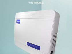 5G手机屏蔽器已在考场大规模使用