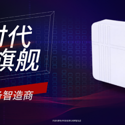 【教育部】为手机屏蔽器洗冤-危害健康说法无根据