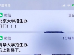 作为一个招生老师，带“信号屏蔽器”不过分吧