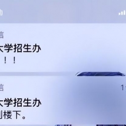 作为一个招生老师，带“信号屏蔽器”不过分吧