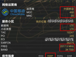 如何通过Cellular-Z软件来查看网络信号质量