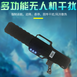 无人机使用的四大信号频段的主要功能