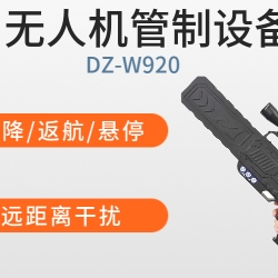最常见的几种无人机干扰方式