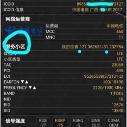 「开发者」说：Cellular-Z怎么看参数-解读Cellular-Z