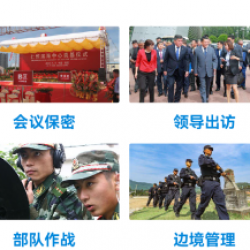 手机屏蔽器你有所不知的知识点