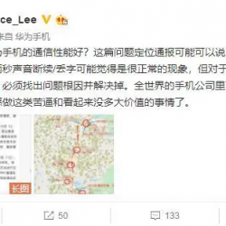 为什么华为的手机信号比较好