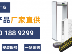 信号屏蔽器多少钱一个？信号屏蔽器批发、促销价格、产地货源
