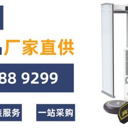 信号屏蔽器多少钱一个？信号屏蔽器批发、促销价格、产地货源