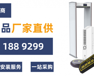 关于手机信号屏蔽器，你并不知道的事