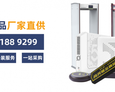 无线作弊工具和信号屏蔽器的攻防演变史