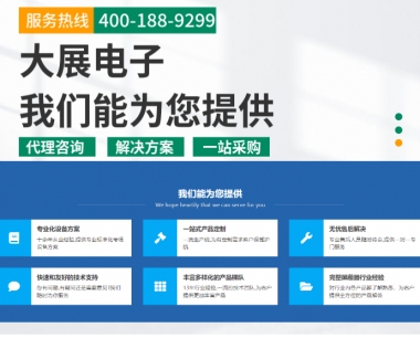 学校手机信号屏蔽器如何验收