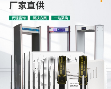手机信号屏蔽器在监狱中的需求解析