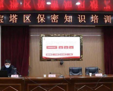 会议室使用信号屏蔽器的必要性分析