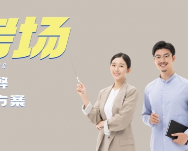 考场信号屏蔽器是如何防止作弊的？
